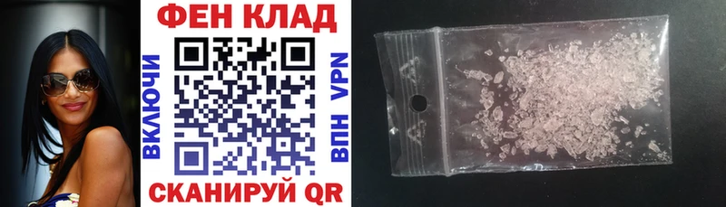 Amphetamine Розовый  Купить  Ревда 