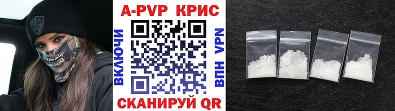 APVP крисы CK  Купить  Ревда 