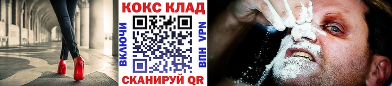 COCAIN FishScale Ревда