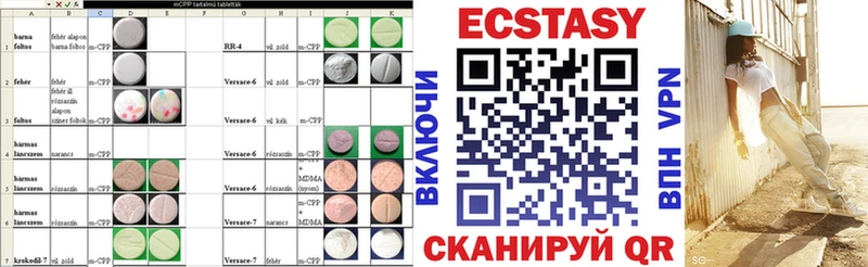 Купить где  Ревда  Ecstasy Дубай 