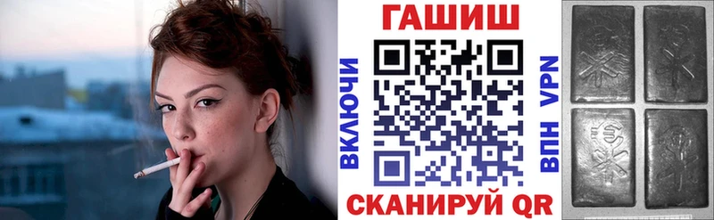 Купить закладки  Ревда  ГАШ Cannabis 