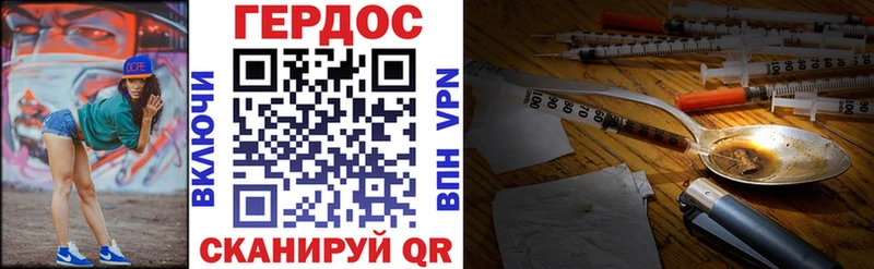 Героин герыч  Купить  Ревда 