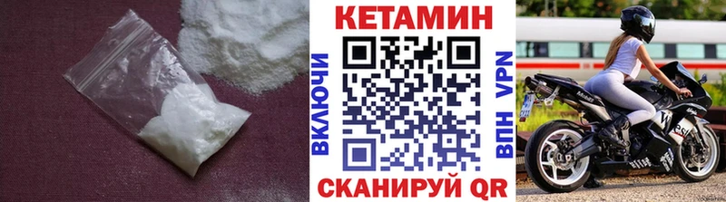 Купить закладки  Ревда  КЕТАМИН ketamine 