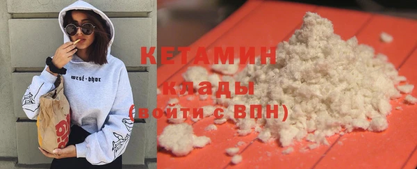 кокаин VHQ Красноперекопск