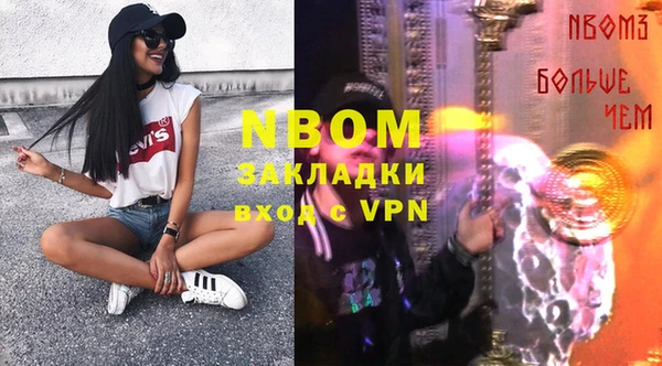 mdma Краснослободск