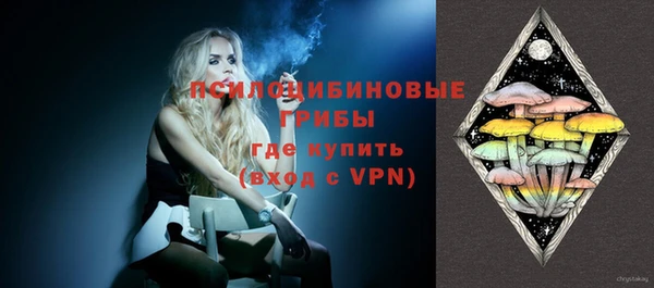 кокаин VHQ Красноперекопск