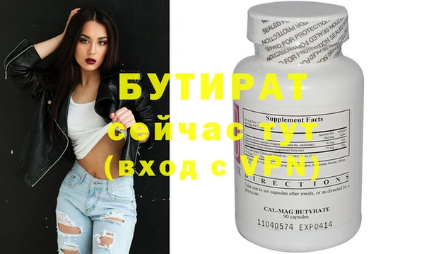 mdma Краснослободск