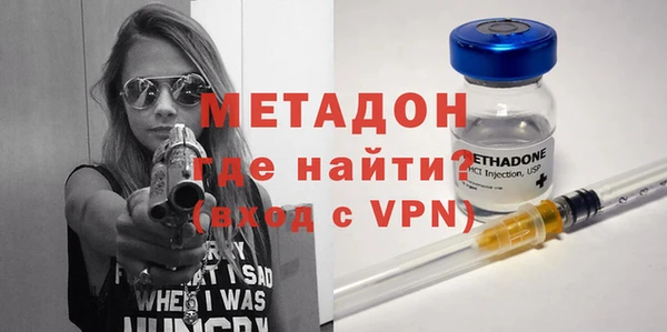 кокаин VHQ Красноперекопск