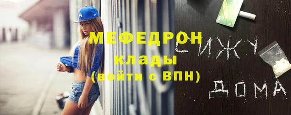 кокаин VHQ Красноперекопск