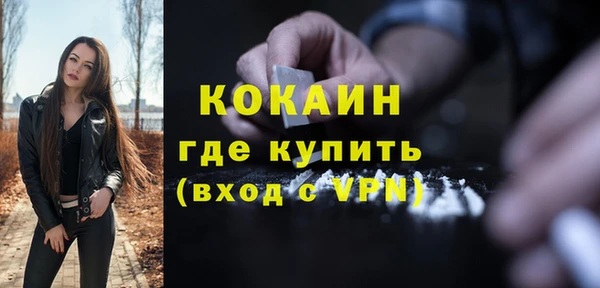 mdma Краснослободск