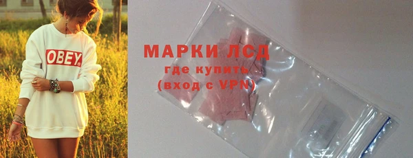 mdma Краснослободск