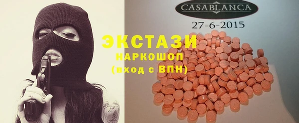 кокаин VHQ Красноперекопск
