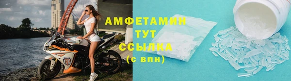 mdma Краснослободск