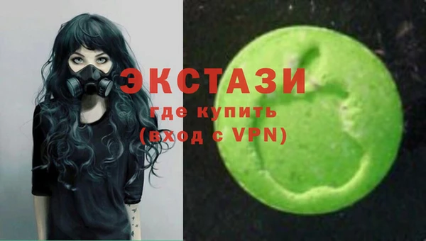кокаин VHQ Красноперекопск