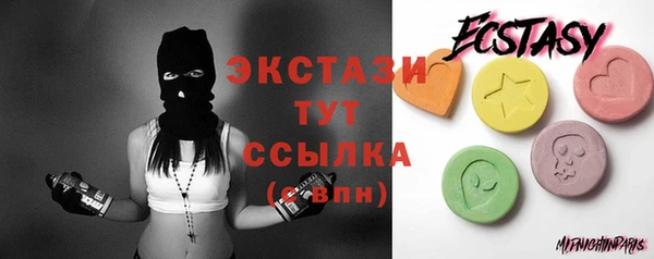 mdma Краснослободск