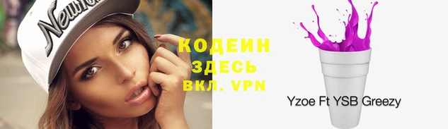 mdma Краснослободск