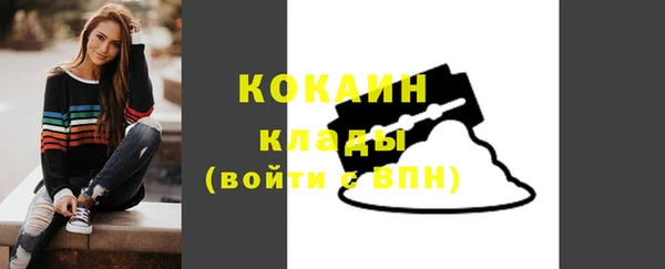 кокаин VHQ Красноперекопск