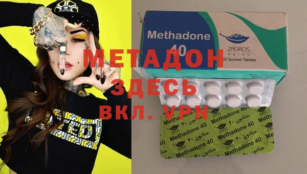 кокаин VHQ Красноперекопск