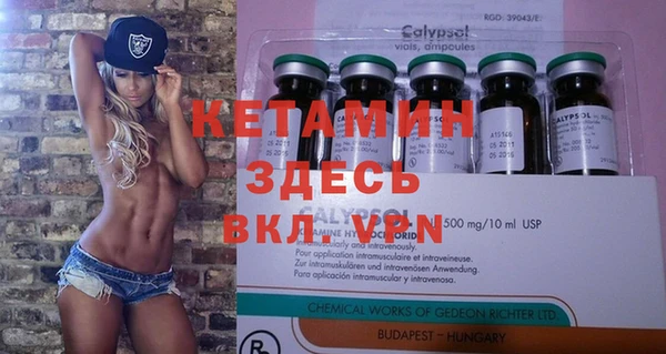 mdma Краснослободск