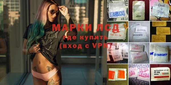 кокаин VHQ Красноперекопск