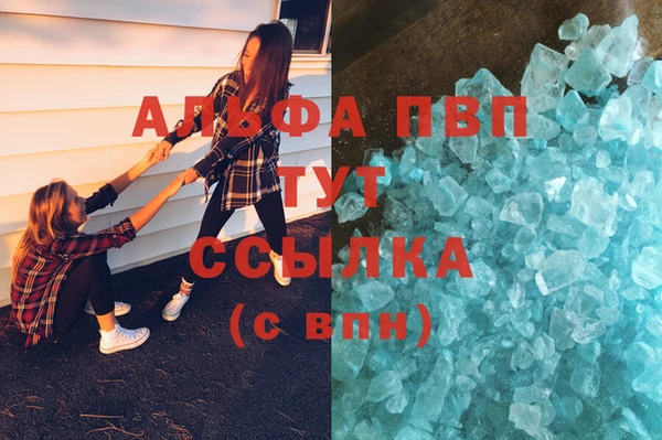 mdma Краснослободск
