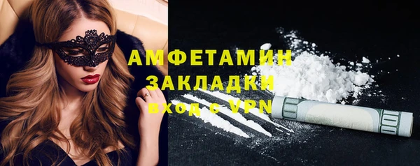 кокаин VHQ Красноперекопск