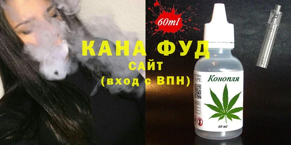 mdma Краснослободск