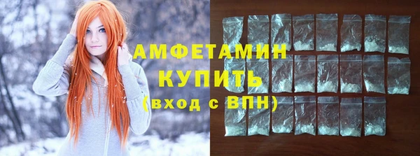 кокаин VHQ Красноперекопск