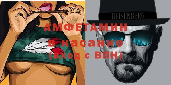 mdma Краснослободск