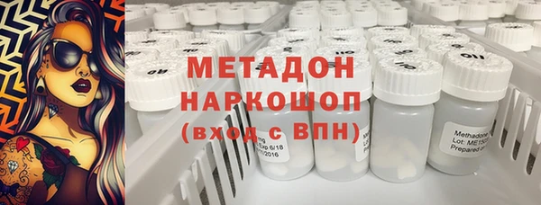 mdma Краснослободск