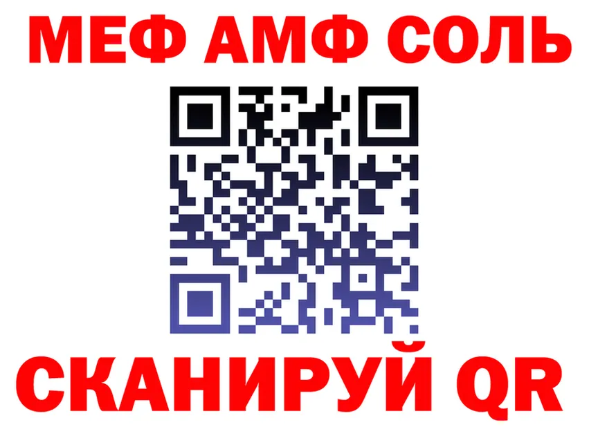ТГК Wax ONION площадка гидра Ревда