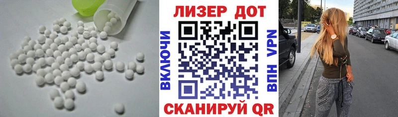 Купить закладки  Ревда  Лсд 25 экстази ecstasy 