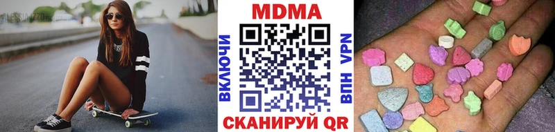 МДМА Molly  Купить где  Ревда 