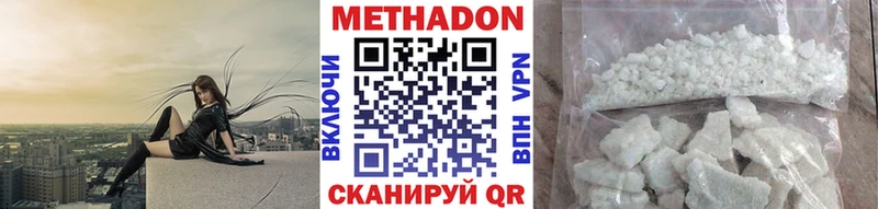Купить закладки  Ревда  МЕТАДОН мёд 