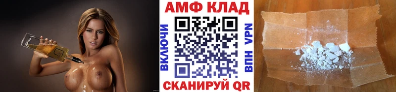 Метамфетамин витя  Купить где  Ревда 