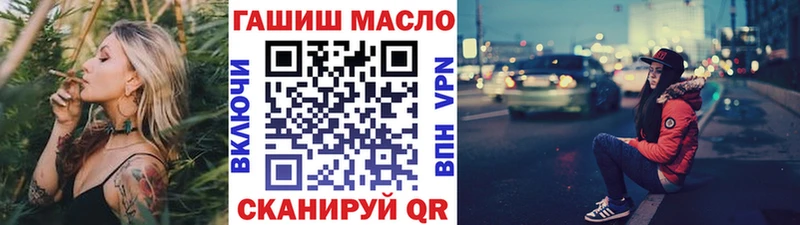 Купить  Ревда  Дистиллят ТГК вейп 